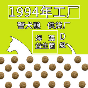 狗粮批发成年幼犬金毛泰迪德牧通用犬粮20kg40斤10装宠物饲料厂家