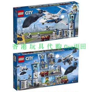乐高城市60210