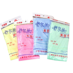 上海快鹿牌毛巾1069柔软舒适薄款素色有4色粘胶纤维面料儿童成人