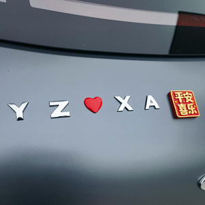 汽车贴纸3d立体金属英文字母装饰车贴情侣定制个性创意爱心车尾标
