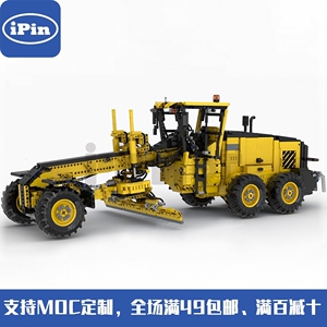 moc-54777 g970大型平地机 气动版 国产拼装积木