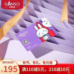 礼券礼卡元祖200元面值送礼门店使用提货卡券可提生日蛋糕西点等