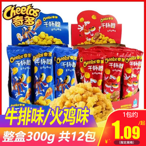 乐事奇多干杯脆25g玉米棒粟米粒多口味膨化休闲儿童零食童年回忆