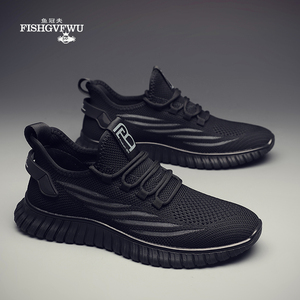 004人付款淘宝yuguanfu/鱼冠夫 运动鞋男春季透气软