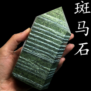 新品推荐天然斑马石绿色水晶柱子能量石原石风水摆件家居装饰饰品