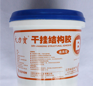 大力宝ab胶 石材干挂胶 环氧结构胶