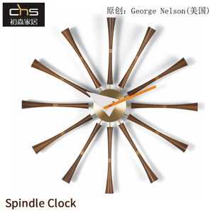初森设计师家居Spindle Clock尼尔森纺锤挂钟简约客厅卧室木墙饰