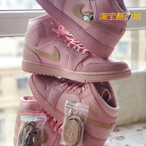 air jordan 1 aj1 乔1 珊瑚粉 少女粉色金勾男女篮球鞋bq6931-600