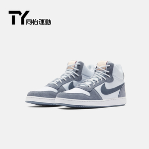 耐克/nike court borough mid 女子灰蓝粉小乔治城板鞋844907-005