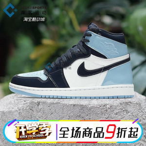 库客air jordan 1 all star aj1 全明星 漆皮 北卡蓝 cd0461-401