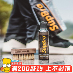 supbro洗鞋套装去污神器清洁aj1运动球鞋清洗剂套装 清洁湿巾