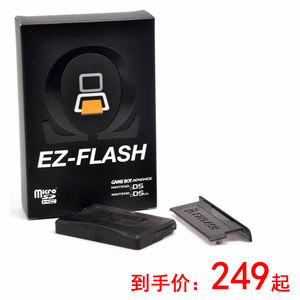 GBA烧录卡 EZ Omega EZ4 GBASP GBM NDS SP FLASH NDSL 全新EZO