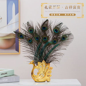 陶瓷花瓶孔雀羽毛电视柜酒柜玄关客厅装饰品摆件孔雀欧式简约花瓶