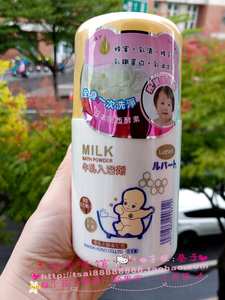 日本原装进口日雅牛乳酵素入浴剂300g宝宝无泪配方免冲洗沐浴露粉