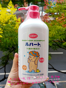 日本原装日雅婴幼儿酵素洗发精500ml 宝宝洗发乳 儿童柔顺洗发液