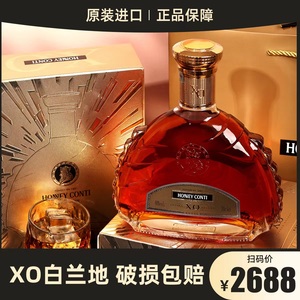 法国拿破仑原瓶原装进口高档xo洋酒红酒正品特价700ml礼盒装
