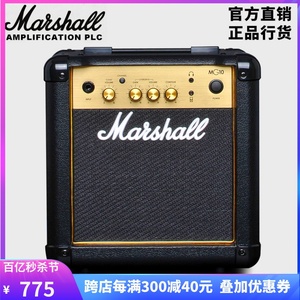 正品英国MARSHALL电吉他音箱马勺MG10/MG15FX马歇尔带效果器音响