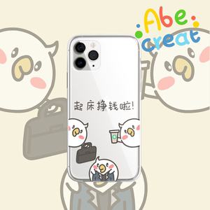起床挣钱手机壳 | 必易文创可爱momo鸡卡通透明软壳表情适用苹果