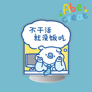 叶修立牌