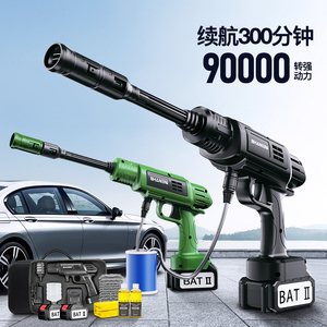 无线洗车机车载家用便携充电式高压水枪锂电增压水泵清洗刷车神器