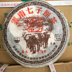 昆明干仓2006年大渡岗普洱生茶357克乔木早春女子马帮七子饼