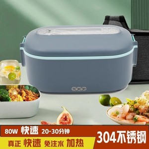 快速热饭电热饭盒家用车用插电加热餐盒70W大功率分格饭盒110v