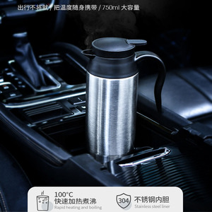 汽车载加热杯电热水杯12V24v车用热水器加热杯烧水壶保温杯大容量