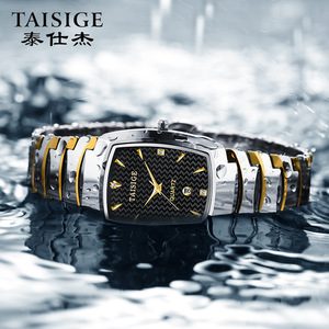 TAISIGE直播新款时尚潮流方形网格盘三针乌钢男士表日历石英手表