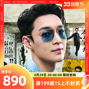 00smartbuy海外旗舰店天猫rayban雷朋太阳眼镜张艺兴同款双梁个性