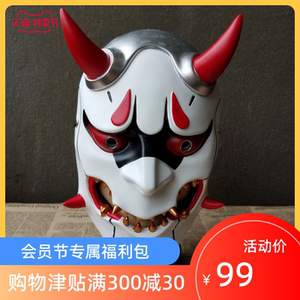 000人付款淘宝守望先锋源氏邪鬼面具九成新(cos,摄影,道具)t