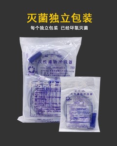 花山灌肠袋一次性灌肠冲洗器家用排便清肠器咖啡灌肠袋1000ML