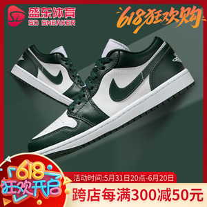 耐克女鞋Air Jordan 1 Low AJ1白绿色橄榄绿低帮篮球鞋DC0774-113
