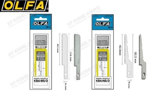名望模型 OLFA 爱利华 KB4-WS/3大锯子刀片 KB4-NS/3细锯子刀片