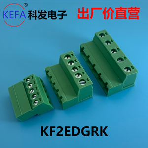 科发KF2EDGRK 2EDGKR插拔式PCB接线端子  ECSH381V  IMC1.5 ST