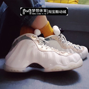 nike air foamposite one 白银大理石喷泡奶茶喷篮球鞋aa3963-101