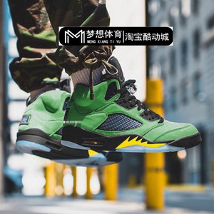 air jordan 5 aj5 oregon俄勒冈鸭子绿麂皮 篮球鞋 ck6631-307