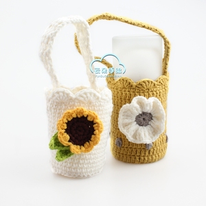 手工毛线编织水杯套保温杯袋便携水杯保护袋保护套手提背带杯套包