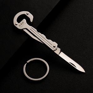 正品三刃木便携不锈钢钥匙刀创意随身钥匙扣折叠刀金属挂件钥匙圈