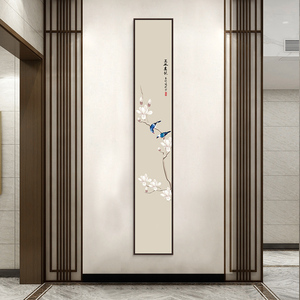 入户玄关装饰画禅意竖版窄长条形挂画走廊过道新中式玉兰花鸟墙画