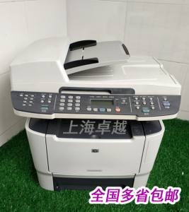 惠普3055 2727nf多功能激光网络双面打印复印传真扫描一体机包邮