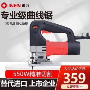 上海正品KEN锐奇曲线据1260E调速木工电锯线锯机拉花锯电动工具
