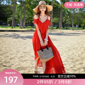 粉红大布娃娃红色雪纺吊带沙滩裙海边度假长款仙女连衣裙2023夏