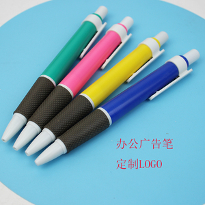 办公文具用品原子笔蓝色笔芯油笔按动创意 塑料圆珠笔批发520