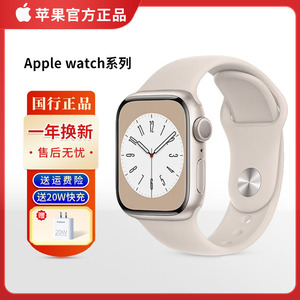 苹果手表S7 S8Apple Watch 7代 SE2iwatch iWatchs7 运动手环gps