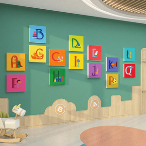 幼儿园墙面装饰环创主题成品托管班级英语字母教室文化布置墙贴画