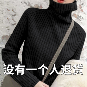 爆款冬加厚黑色高领毛衣女复古日系慵懒风内搭外穿洋气羊绒打底衫
