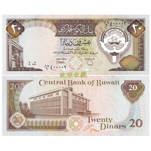 亚洲-全新unc科威特纸币1980-91年老版外国钱币20第纳尔p-16b单张