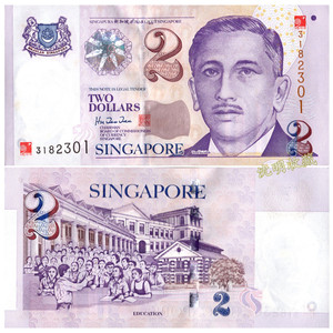 亚洲全新unc新加坡纸币千禧年纪念钞外国钱币2000年2新元p-45单张