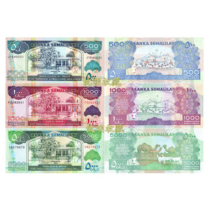 非洲-索马里兰2011-16年3张(500-5000先令)尾3同纸币外国钱币收藏