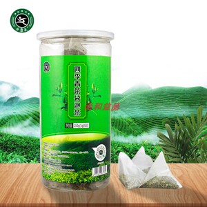 四季青茶包5g*50四季春 三角茶包 奶茶 奶盖 奶茶店专用合康成